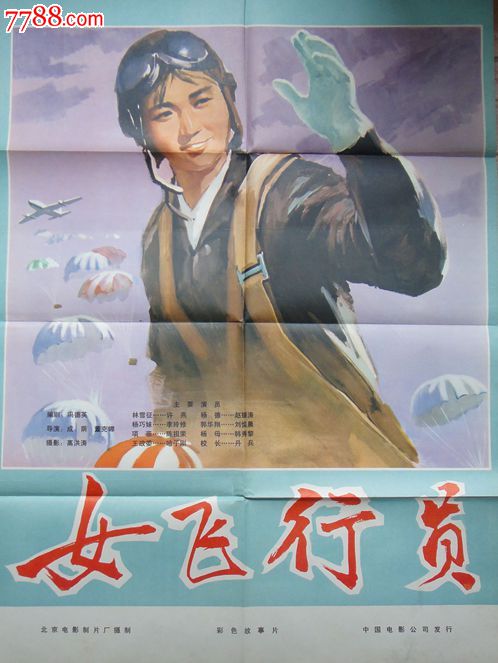 民生银行账单样本照片