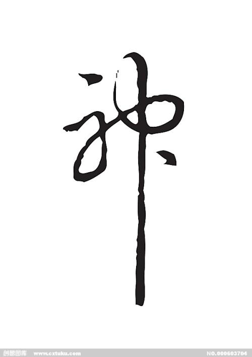 美国印第安众神学院教育部留服认证